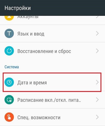  Ошибка в приложении com.android.systemui: причины и решения