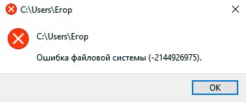  Почему появляется ошибка «System thread exception not handled», и как её исправить