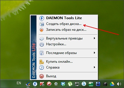  Создание образа диска с помощью компьютера