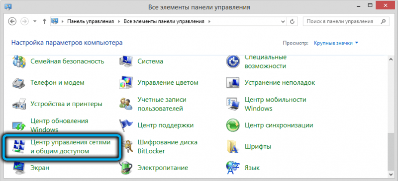  Особенности настройки роутера ZXHN H118N