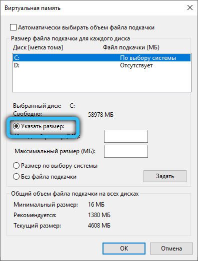  Устранение ошибки Windows 0xc000009a при запуске программ