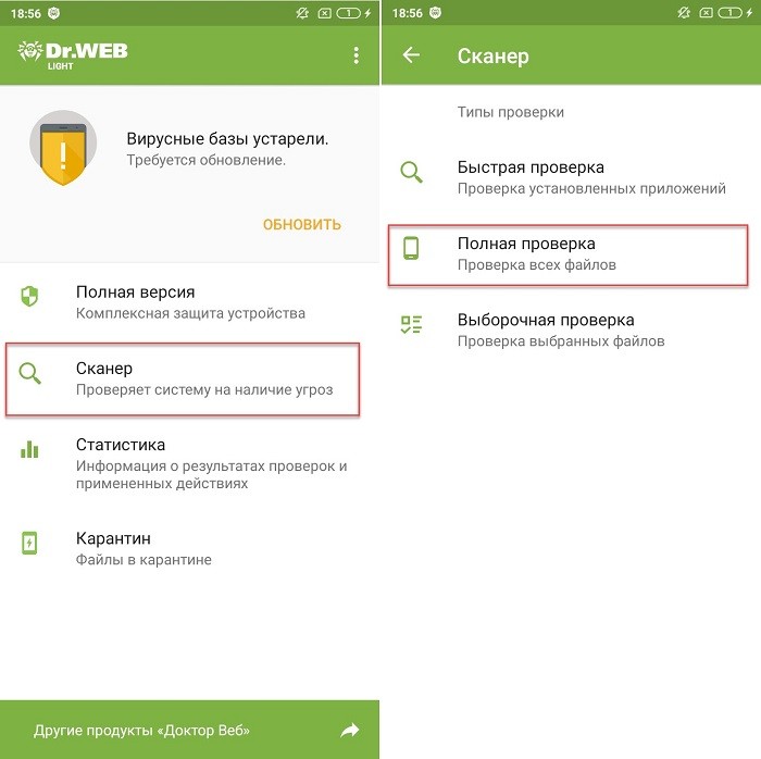  Из-за чего смартфон быстро разряжается и как это исправить