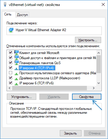  Исправление ошибки INET_E_RESOURCE_NOT_FOUND в штатном браузере ОС Windows