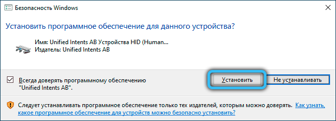 Unified Remote: как управлять компьютером с телефона Unified Remote: как управлять компьютером с телефона