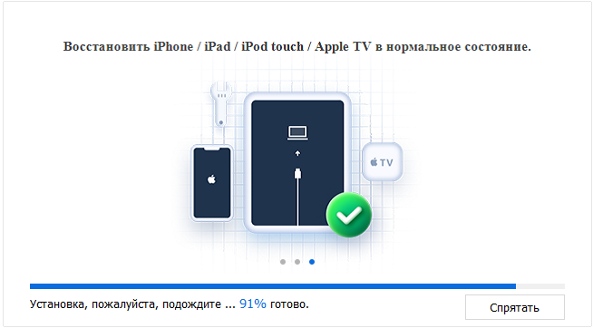  iPhone завис на Яблоке – как устранить неисправность