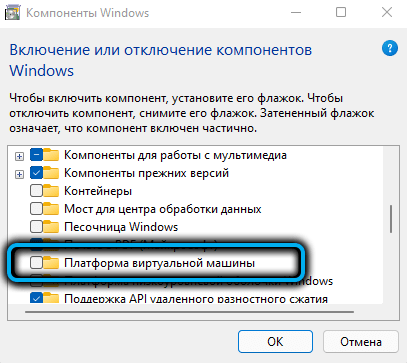  Запуск в Windows 11 приложений для Android