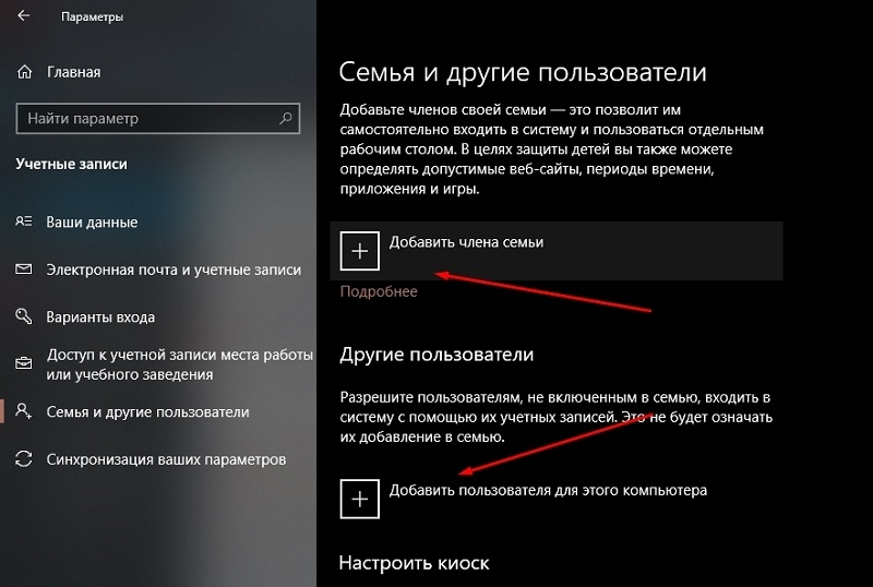  Методы решения проблемы неработающего Microsoft Store