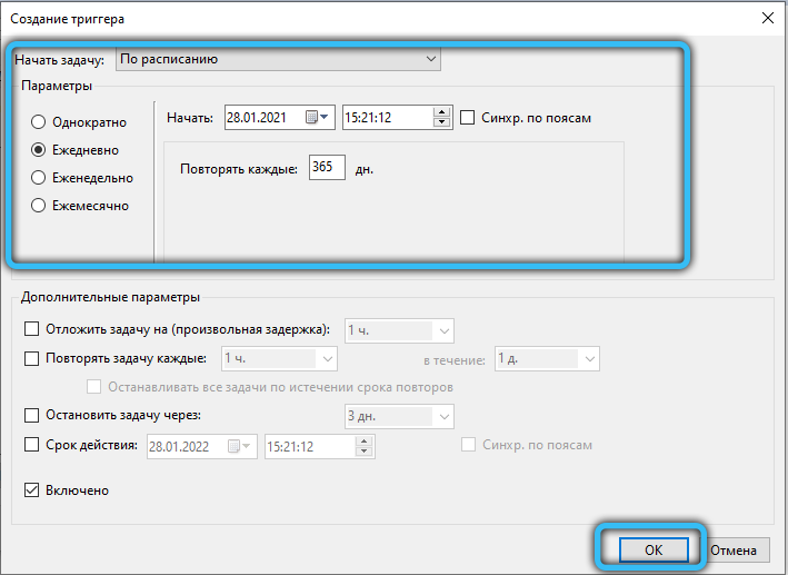  Что предпринять, если процесс Antimalware Service Executable грузит ПК