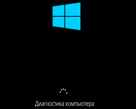  Как восстановить повреждённый загрузчик Windows 11