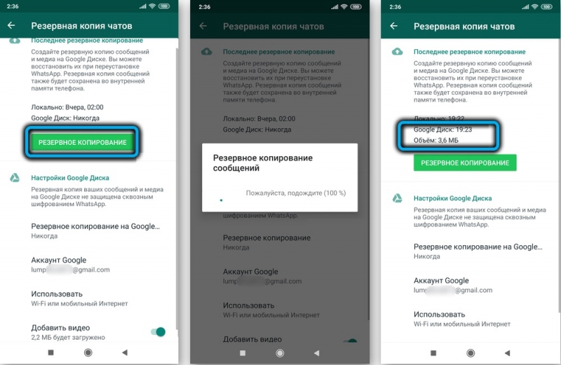  3 способа переноса чатов WhatsApp с Android на iPhone