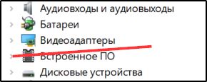  Почему компьютер не видит видеокарту и как это исправить