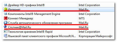  Быстрое и эффективное удаление go.mail.ru с компьютера
