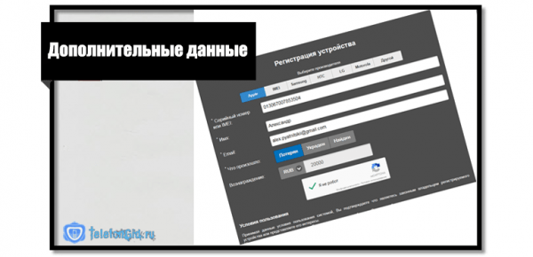Как найти потерянный Айфон, если он выключен