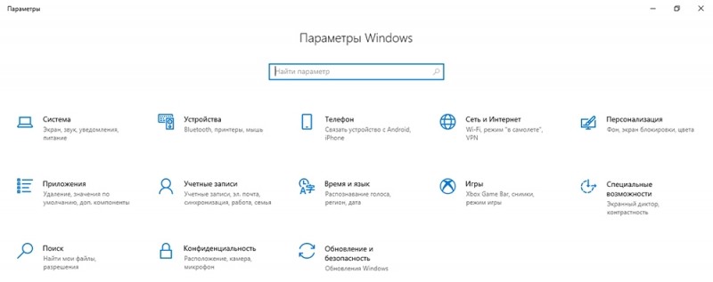  Как в Windows установить сторонний браузер основным в системе