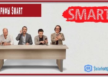 Тарифы Смарт: Smart, Mini, Nonstop, Top, Безлимитище