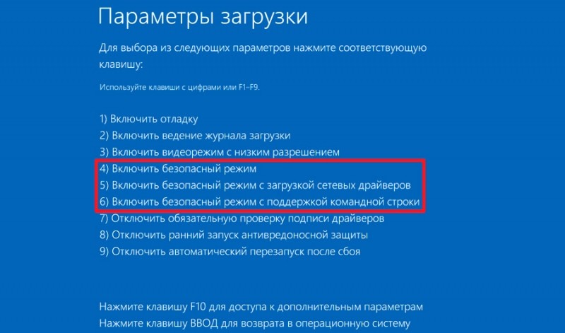  Почему появляется ошибка «System thread exception not handled», и как её исправить