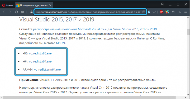  Что означает ошибка 0xc000012f, почему она появляется и как правильно устранить