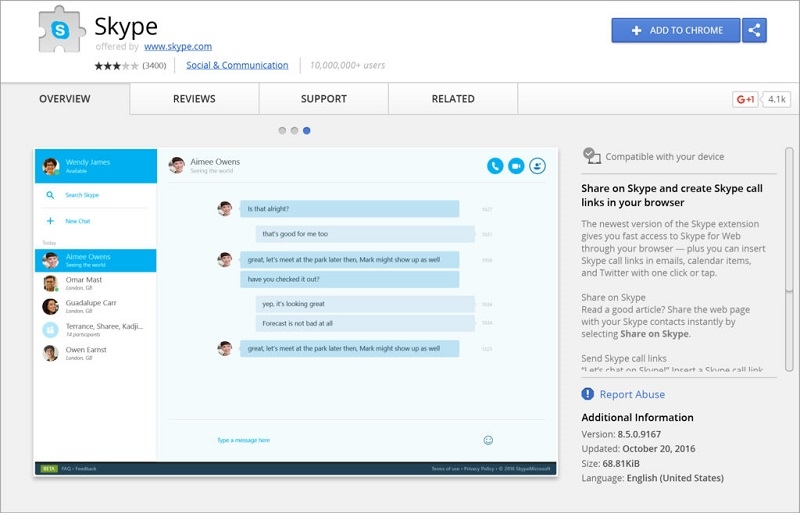 Включение демонстрации экрана в программе Skype