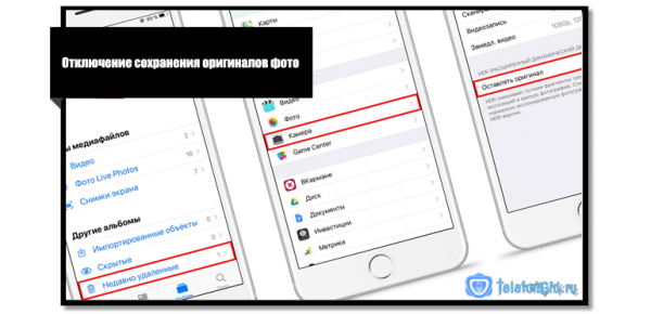 Как очистить хранилище icloud на айфоне и освободить место