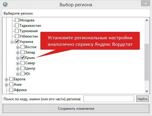  Как вернуть к работе программу Словоёб