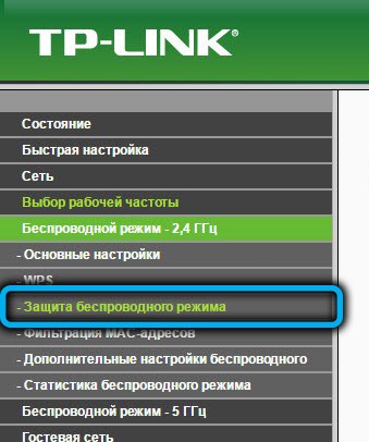  Тонкости настройки роутера TP-Link AC750