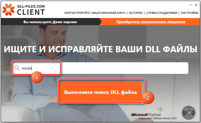  Ошибка работы с функциями из внешних динамически загружаемых библиотек