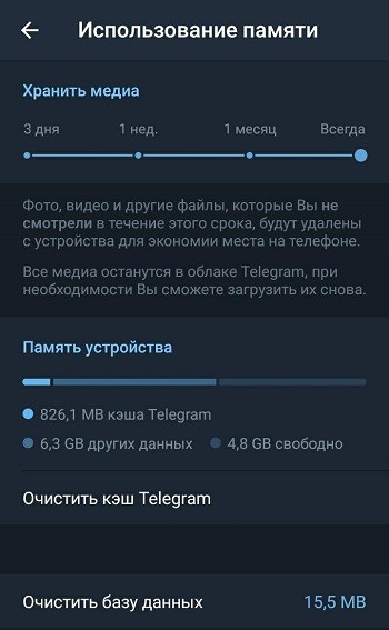  Очистка кэша на Android: для чего нужна, как часто можно проводить, способы удаления кэшированных данных