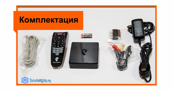ТВ приставка Ростелеком для телевизора,прошивка приставки