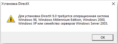  Syndicate не запускается на Windows 10: способы решения проблемы