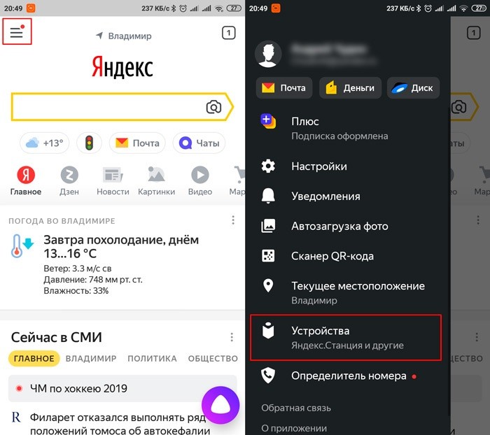  Яндекс Станция — как работает, характеристики, функционал, плюсы и минусы