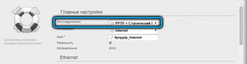  Как настроить и перепрошить роутер D-Link DIR-320