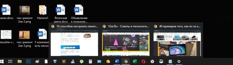  Как убрать группировку значков панели задач в Windows 11