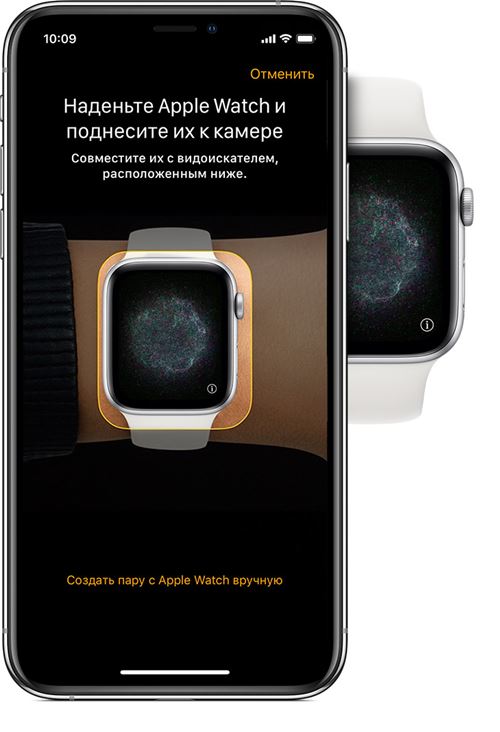  Методы создания пары Apple Watch и iPhone, а также их разрыва