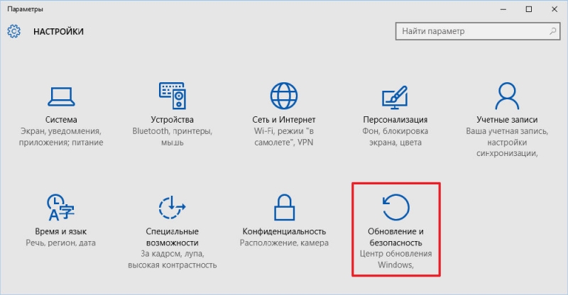  Способы устранения ошибки Critical Process Died Windows