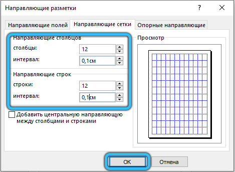  Программа Microsoft Publisher: в чём её суть и как в ней работать