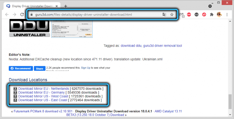  Использование деинсталлятора Display Driver Uninstaller (DDU)
