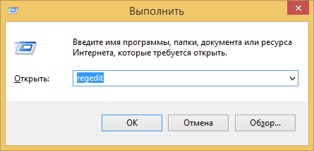  Исправление входа с временным профилем в Windows