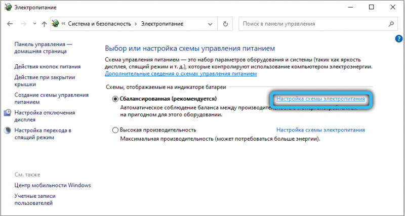  Ошибка Windows 1073741819 и способы её устранения