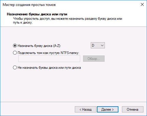  Проводник Windows «не видит» жёсткий диск: решение проблемы