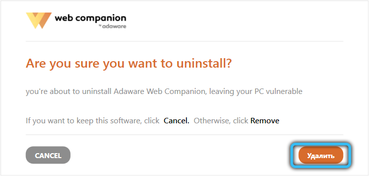  Для чего нужна программа Web Companion