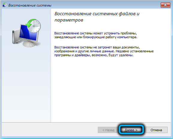 Что делать при зацикливании подготовки автоматического восстановления Windows