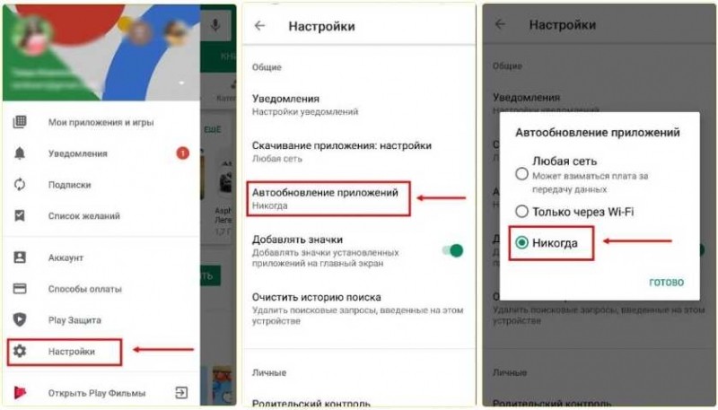  Приложения не открываются или не скачиваются с Google Play: основные причины и пути их решения