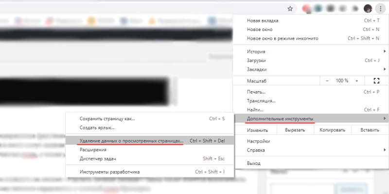  Способы исправления ошибки Windows &laquo;Недостаточно места на диске&raquo;