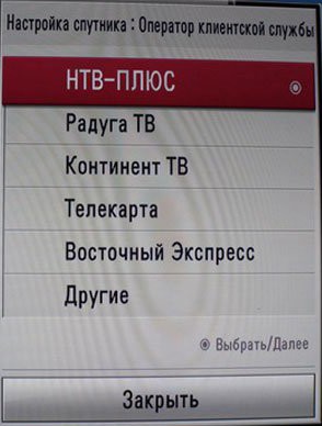  Подключение и настройка CAM-модуля