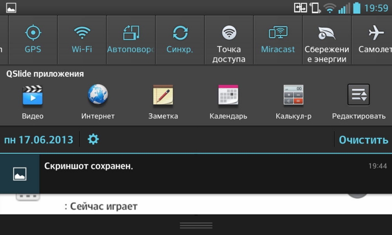  Технология Wi-Fi Direct: подключение и настройка