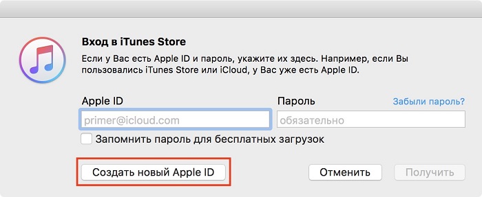  Можно ли создать и войти в iCloud через компьютер и как это сделать