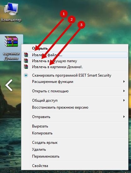  Правильная настройка архиватора WinRAR