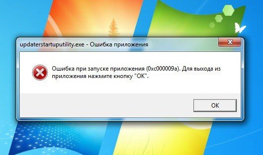  Устранение ошибки Windows 0xc000009a при запуске программ