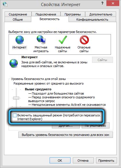  Как скачать файл, который заблокирован Google&nbsp;Chrome