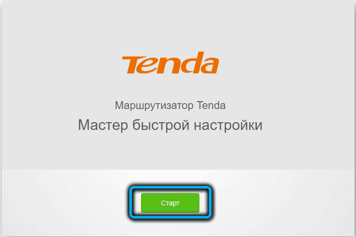  Настройки и обновление прошивки роутера Tenda AC1200